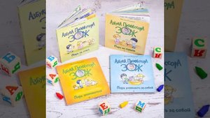 Лазуренко. Пора ухаживать за собой, арт. 978-5-08-006848-5