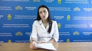 САГЪЛАМВИЛИН КЪУЛЛУГЪДА.