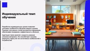 3.5. Почему «по чуть-чуть и вглубь» работает эффективнее, чем «всем и сразу»