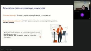 Все о банкротстве