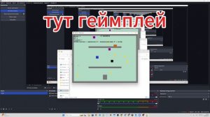 Обзор на мою ПЕРВУЮ ИГРУ