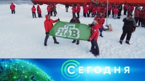 «Сегодня»: 25 сентября 2025 года. 08:00 | Выпуск новостей | Новости НТВ
