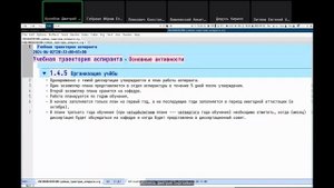 2025-09-25==education=special-postgraduate--траектория-аспиранта