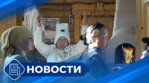 Новости 19.00 от 25.09.25