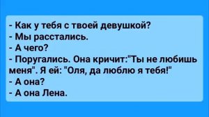 Сборник лучших анекдотов для настроения