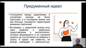 Курс _Няня_ 16.09