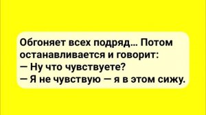 АНЕКДОТЫ! Ты трусы то надень. Сборник Смешных Анекдотов! Выпуск 29
