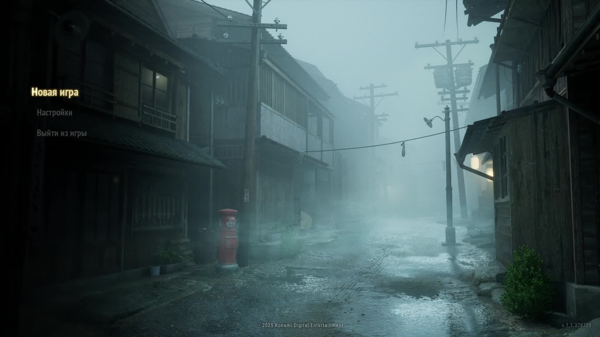 [1] SILENT HILL f - Прохождение без комментариев