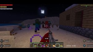 зомби апокалипсис