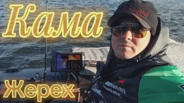 Сентябрьская рыбалка на щуку жереха.