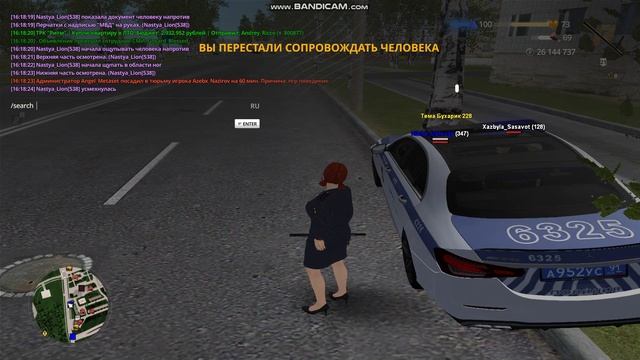 Уход от РП 2