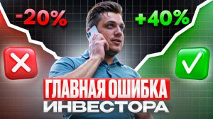 Делай ТАК и ПОТЕРЯЕШЬ деньги? // Вениамин Степаненко