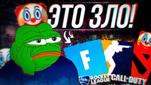НЕ СМЕЙ ИГРАТЬ В ИГРЫ-СЕРВИСЫ!