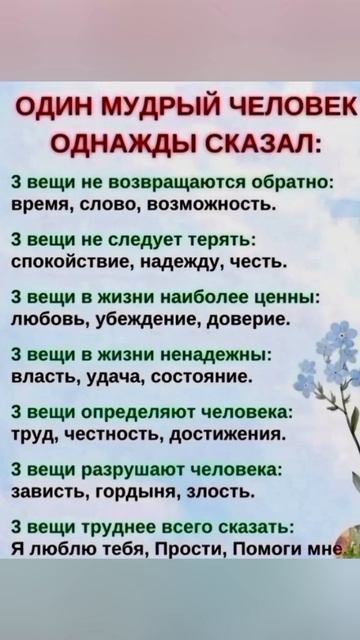 Видеооткрытка с цитатами