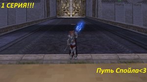 1 СЕРИЯ!!! СПОИЛ БЕЗ ДОНАТА!!! Scryde x50 #scrydecontest2025