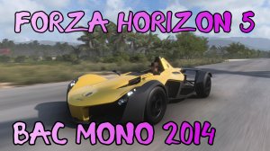 BAC Mono 2014 год. Играем в игру Forza Horizon 5.