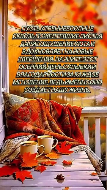 Видеооткрытка с цитатами