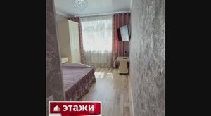 Продаётся готовый гостиничный бизнес, курортный посёлок Домбай