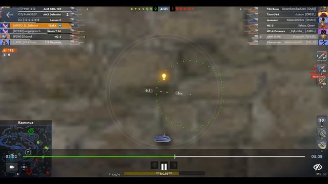 T26E4 Кастилья 09.09.2025 18-47 Рейтинговый встречный