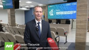 Врачи обсудили вопросы медицины. Югра