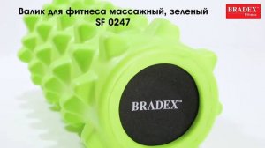 Валик для фитнеса массажный, зеленый  SF 0247    SF 0248