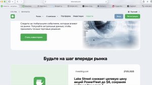 Idivor-cenj.top (Idivorcenj.com) ОТЗЫВЫ.КАК ВЕРНУТЬ ДЕНЬГИ?