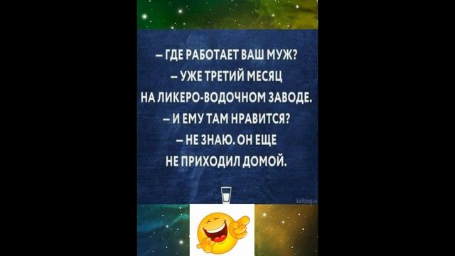 Юмор 18+