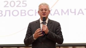 МЕРОПРИЯТИЕ-СПУТНИК V КОНГРЕССА МОЛОДЫХ УЧЁНЫХ СТАРТОВАЛО НА КАМЧАТКЕ • НОВОСТИ КАМЧАТКИ