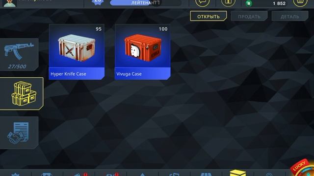 ОТКРЫВАЮ КЕЙСЫ В КС 2 смотреть онлайн