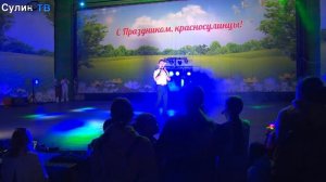 Концерт. День города в Зелёном театре. Часть 2