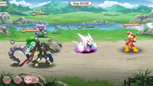 Повелители Покемонов уже на 35 уровне