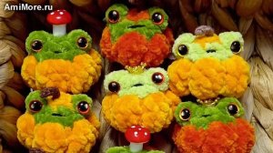Амигуруми: схема Лягушонок в тыковке | Игрушки вязаные крючком