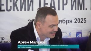 (24.09.2025) В Комсомольск с гастролями прибыл Луганский драматический театр