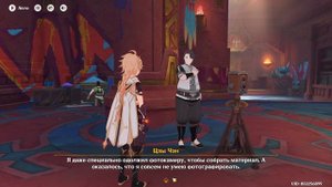 Познакомтесь с Нашгородом,Инеффа в будущем праводником