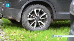 26.09.2025 Приёмка парковки