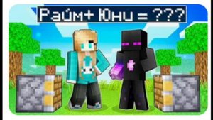 Супер-клип с Раймом и его друзьями