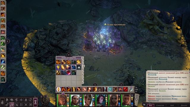 Pathfinder: Wrath Of The Righteous. Часть 153. Полуночные острова акта 5. Финал. Нахиндрий.