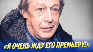 Директор театра высказался о спектакле с Ефремовым 🔥 Новости Шоу-Бизнеса