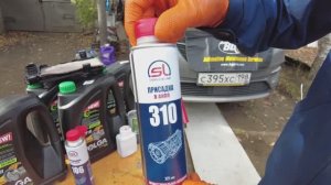 Opel Grandland X 1.5 D Полная аппаратная замена масла ATF АКПП Aisin ATN8 Присадка Valena SV SL310