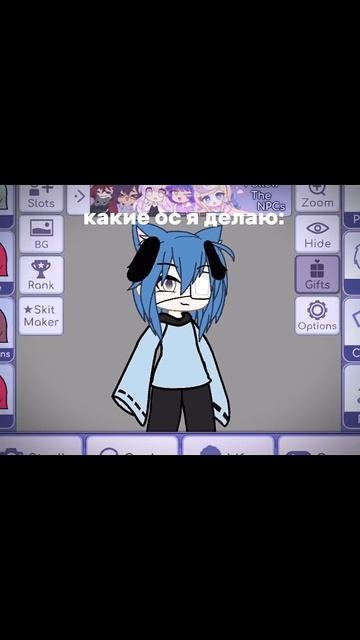 ХАХАХАХАХА,ПОЧЕМУ МЕНЯ ТАК ПРОРВАЛО #гачалайф #гача #cringe #fup #реакция #fyr #гачаклуб #тренд.mp4 смотреть онлайн