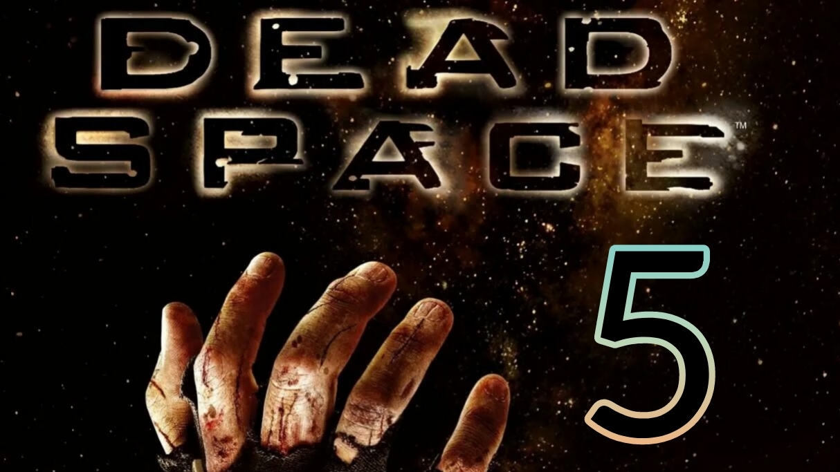 Dead Space. Часть 5 смотреть онлайн