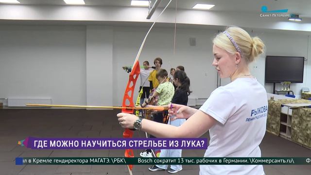 Стрельба из лука: советы новичкам и секции в Петербурге