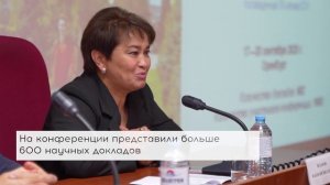 Фундаментальная наука и инновации: в ОГУ прошла масштабная всероссийская конференция