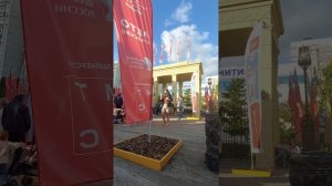 Лето в Москве музыка