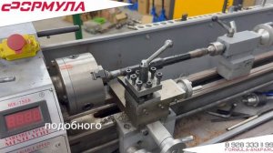 Сеть техцентров Формула Анапа