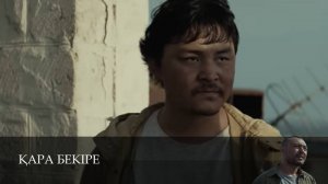 Черная Икра сериал