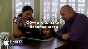 МВД предупредило о мошенничестве с поддельными сообщениями о взломе почты