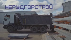 НЕРУДГОРСТРОЙ! Асфальтирование парковок для грузового транспорта: расчет нагрузки, технологии!