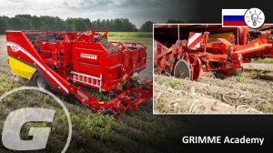 Настройка давления на гребень - GRIMME EVO - RU