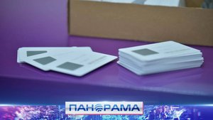 📱Более миллиона пользователей РОС подтвердили данные своих SIM-карт!